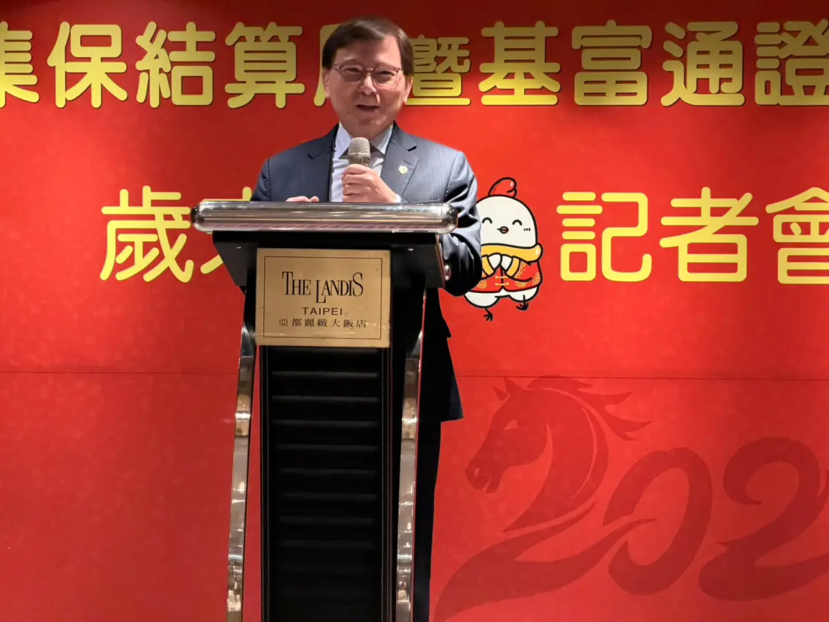 ▲集保結算所去年底股票、債票券、ETF、跨境保管及境內基金等總保管市值達130.9兆元，再創歷史新高。（圖╱記者林汪靜攝）