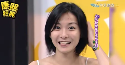 今日壽星／48歲江祖平被封最強凍齡女神　素顏讓小S氣到拒絕錄影
