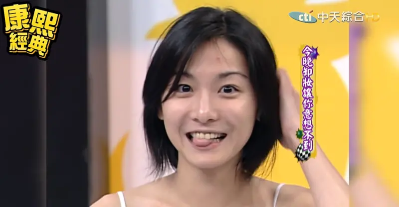 ▲48歲江祖平（如圖）被封地表最強凍齡女神，素顏曾經讓小S氣到拒絕錄影。（圖／康熙來了臉書）