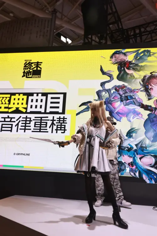 ▲2026台北國際電玩展《明日方舟：終末地》攤位。（圖／記者吳翊緁攝）