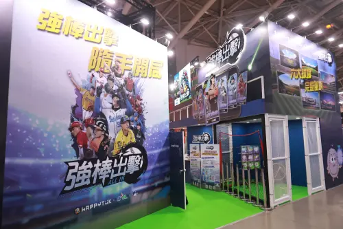 ▲2026台北國際電玩展《強棒出擊》攤位。（圖／記者吳翊緁攝）