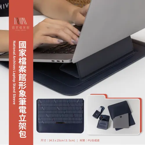 ▲國發會檔案管理局特與進駐本館的文創商店業者攜手推出「新春喜氣」文創商品，將局館品牌元素融入日常生活，推出禮盒、春聯、紅包等多款春節商品。（圖／國發會提供）