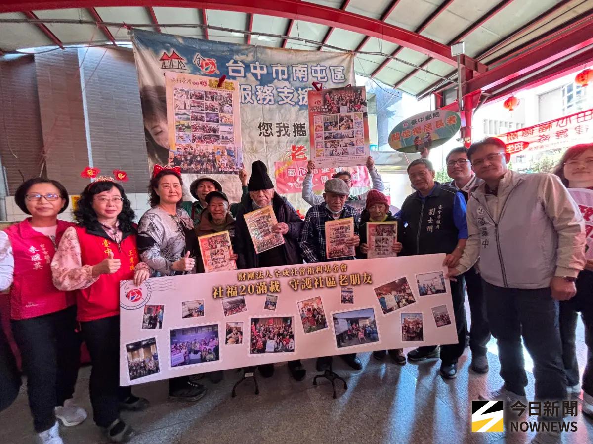 ▲台中郵局與基金會合作，首次為社福團體發行「守護社區老朋友」個人化郵票，送給長者當做年節賀禮。(圖／記者金武鳳攝，2026.1.28)