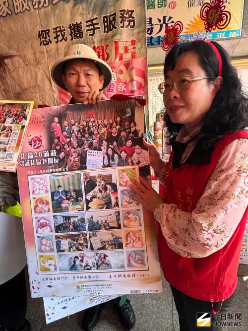 ▲台中郵局為全成基金會發行的個人郵票，除了面值135元的郵票外，包括志工陪伴長者活動、慶生等照片，全部做成郵票附籤，（圖／記者金武鳳攝，2026.1.28)