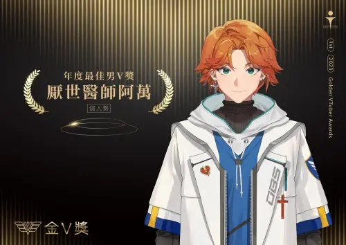 ▲VTuber「厭世醫師阿萬」出道後，持續以醫療衛教與科普為頻道核心，讓觀眾輕鬆接觸醫療相關話題。（圖／翻攝自X@goldenv2023）