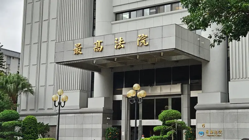 ▲最高法院。（圖／記者劉松霖攝）