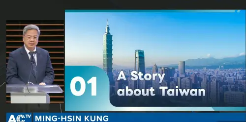 美國智庫專題演講破迷思　龔明鑫：台灣並非外界所言的危險
