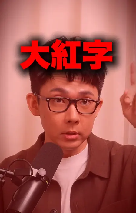 ▲阿滴說自己驗血後發現IGE數值是大紅字。（圖／阿滴IG@rayduenglish）