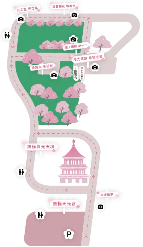 ▲2026新北「花見櫻花季」在淡水天元宮，場域圖一覽（圖／翻攝花見櫻花季官網www.cpqweb.com/ntpciflower/）