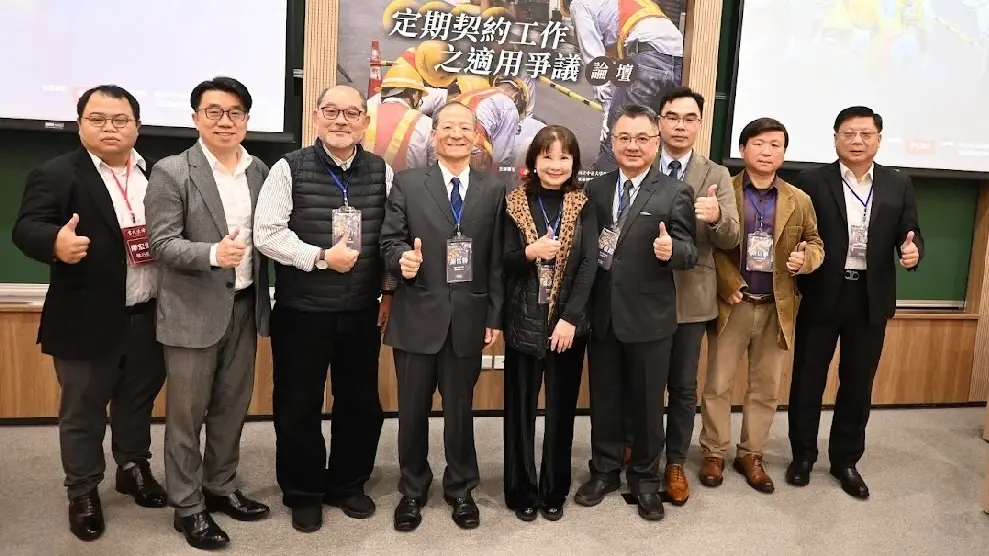 ▲當代法律雜誌舉辦「定期契約工作之適用爭議」論壇，論壇由國立中正大學法律系兼東協與南亞研究中心主任鄭津津教授（中）發表專題報告，並邀請多位教授及專家顧問共同與談。（圖／翻攝畫面）