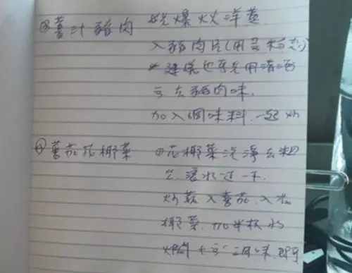 ▲小S之前曾分享過自己做的食譜筆記，字跡超好看。（圖／小S 徐熙娣臉書）