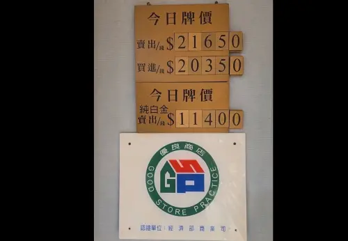 放5年翻3倍！銀樓飾金再飆天價21650元　業者曝交易額買比賣多1成
