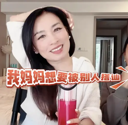 ▲張庭（如圖）女兒吐槽媽媽想被搭訕。（圖／張庭小紅書）