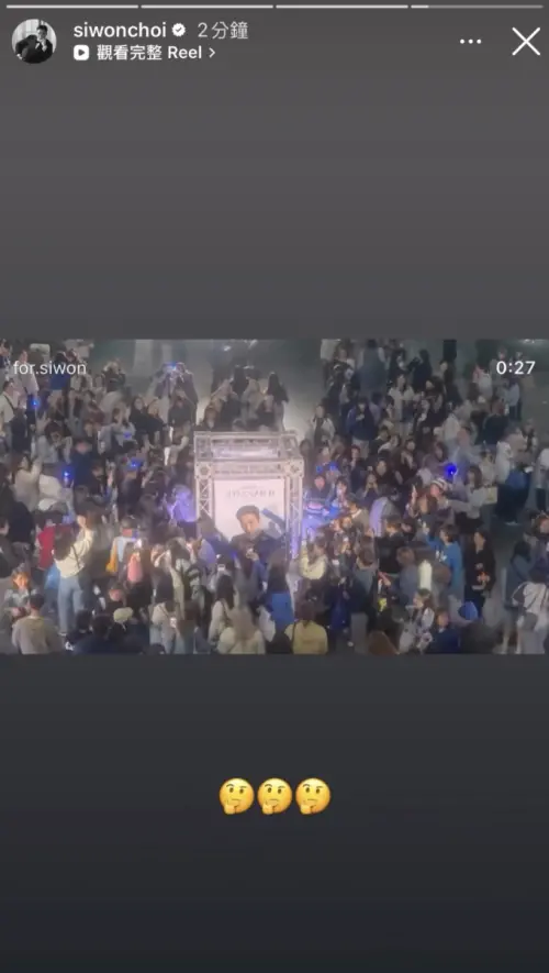 ▲始源親自轉發粉絲祈福儀式影片。（圖／IG@siwonchoi）