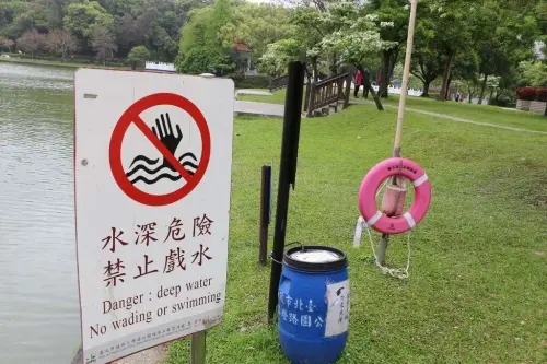 ▲台北市內湖區的大湖公園旁，都設有外來魚種回收桶，讓釣客將從湖泊中釣到外來魚種請置於外來魚種回收桶中，避免造成環境二次傷害。（圖／台北市政府）