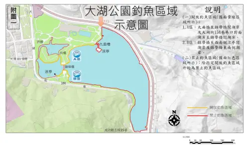 ▲大湖公園開放釣魚區域有A區以及B區（黃線），其餘區域仍禁止釣魚。（圖／台北市政府）