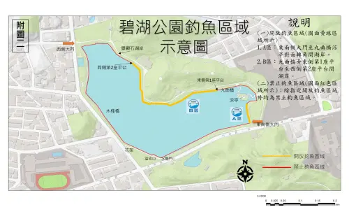 ▲碧湖公園開放釣魚區域（黃線）位於東南側大門至九曲橋涼亭對面轉角間湖岸以及九曲橋旁東側第1座平台至西側第2座平台間湖岸。（圖／台北市政府）