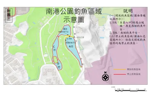 ▲南港公園開放釣魚區域（黃線）一次看。（圖／台北市政府）