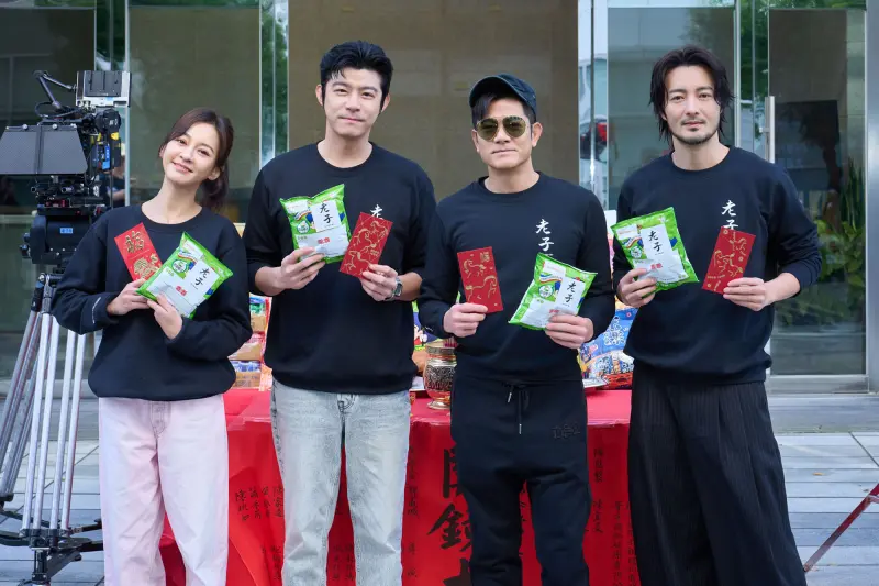 ▲郭富城（右二）來台灣拍攝國片《老子》，對手演員王柏傑（左二）說「有種夢想實現的感覺」。（圖／網銀國際影視提供）