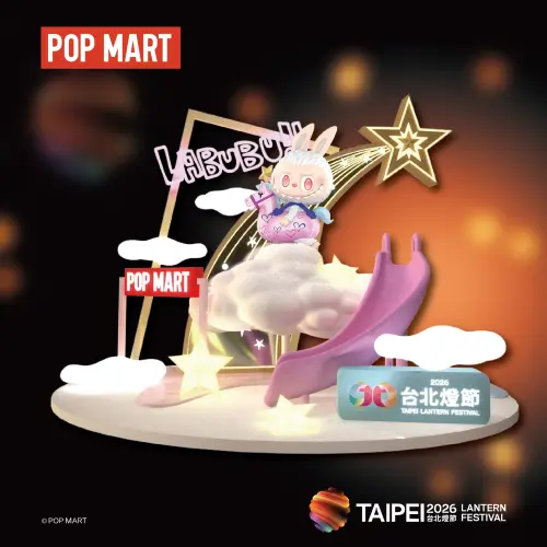 ▲2026台北燈節西門展區與泡泡瑪特POP MART合作推出主題燈，圖為LABUBU燈座模擬圖。（圖／台北市觀傳局提供www.tpedoit.gov.taipei）