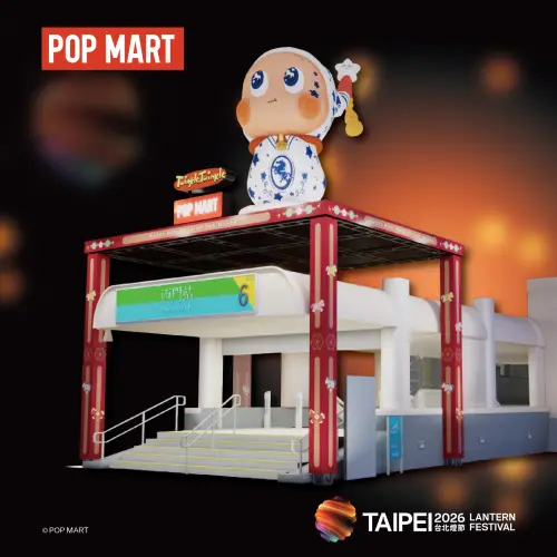 ▲2026台北燈節西門展區與泡泡瑪特POP MART合作推出主題燈，圖為星星人燈座模擬圖。（圖／台北市觀傳局提供www.tpedoit.gov.taipei）