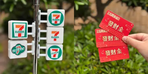 ▲7-11第二波福袋，隨袋附贈7-11復古燈箱1個（共5款）與開運福袋發財金卡。（圖／7-11.com.tw、記者整理）