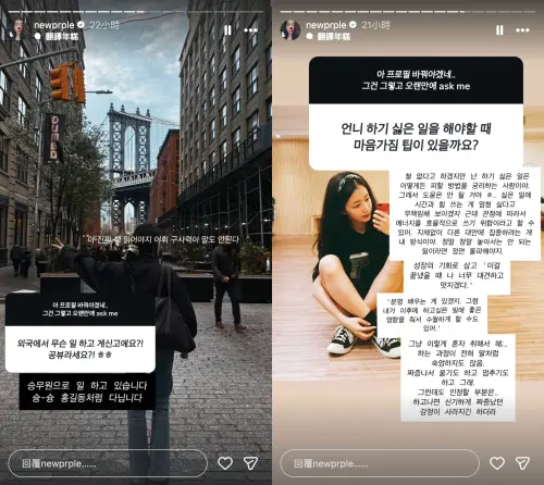 ▲Hana最近狂PO國外照，粉絲以為他移民，他親自解答是當上空服員。（圖／IG@newprple）