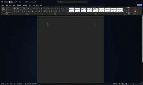 ▲上班族都會用到的微軟Office工具軟體，包含Word、Excel、PowerPoint等等，近期微軟官方證實有資安漏洞。（圖／記者潘毅翻攝）