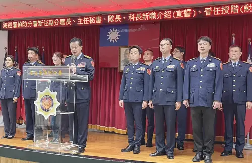 強化偵防量能！海巡署偵防分署舉行新任副分署長等人事佈達
