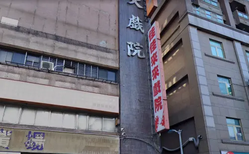 ▲台北市文山區的「佳佳來來戲院」是目前北台灣僅存的唯一二輪戲院。（圖／GoogleMaps）