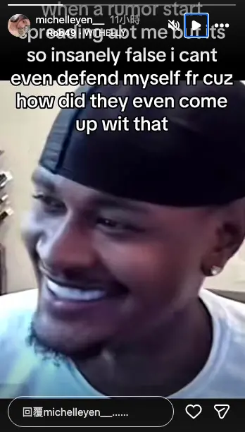 ▲嚴珮瑜昨（29）日深夜在IG上發聲，對於外界的流言蜚語心情顯得無奈。（圖／嚴珮瑜IG ＠michelleyen__）