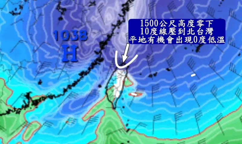 ▲氣象粉專觀氣象看天氣表示，根據美國模式預測，2月9日可能有「比霸王級寒流還強」冷空氣，北台灣平地有出現0度低溫機率；但前氣象局長鄭明典認為，電腦模式預測常出現「提早示警但未成真」情況。（圖／觀氣象看天氣臉書）