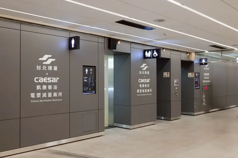 ▲凱撒衛浴攜手北捷於台北車站打造全新「電漿滅菌廁所」，座落於三鐵共構核心動線，提升旅客如廁安心感 。（圖／凱撒衛浴提供）