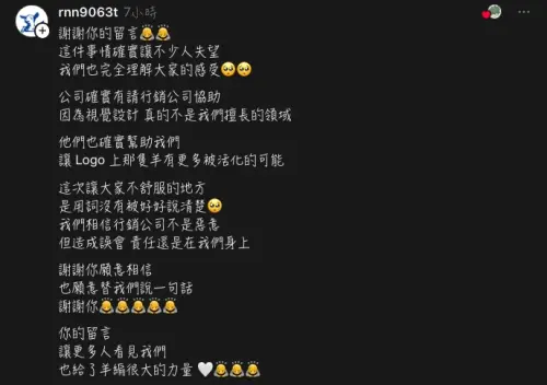 ▲嘉南羊乳小編一路海巡到半夜兩點，相關討論貼文一則一則回覆並致歉，讓不少網友大讚有誠意、一夜救回公司形象。（圖/Threads）