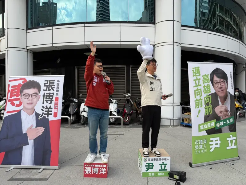 ▲ 左營楠梓市議員參選人尹立，與三民區市議員張博洋，近日再度並肩，站在三民、左營交界的通勤路口向市民問早安。（圖／高市議員參選人尹立提供）