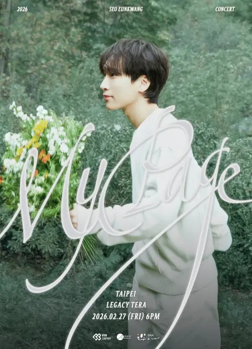 ▲徐恩光即將在2月來台開唱。（圖／橡光創意娛樂 OAK & LIGHT Creative FB）