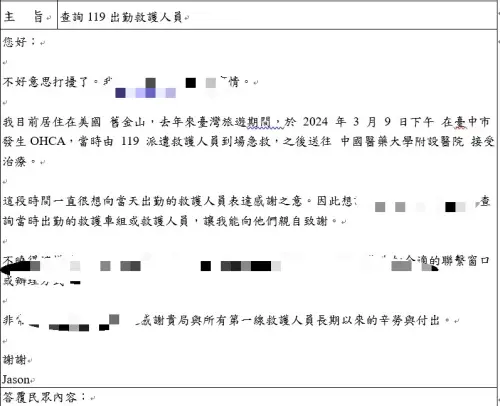 ▲美籍男子Jason感謝當時拯救他的救護人員。（圖／翻攝台中市消防局臉書）