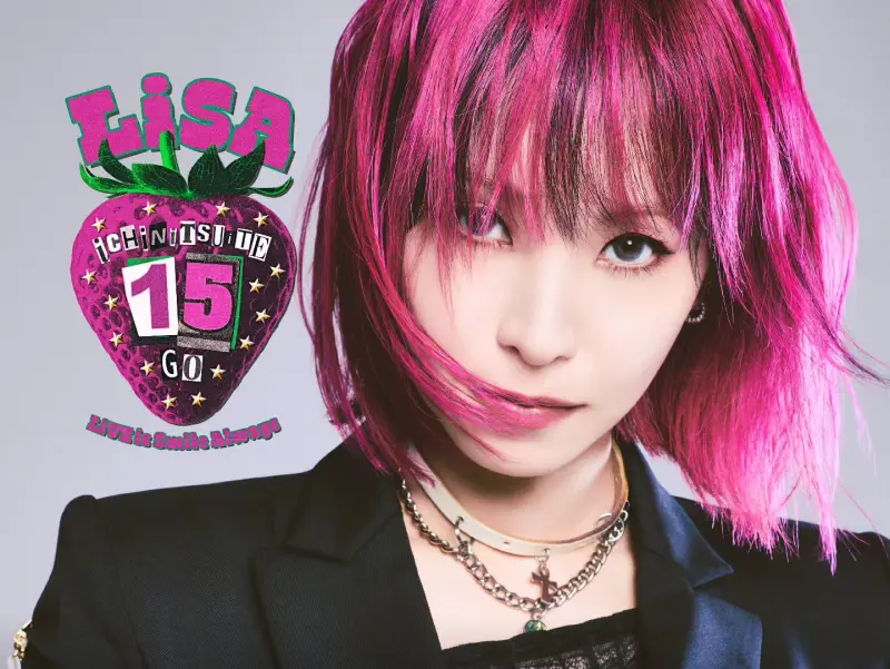 ▲《鬼滅之刃》主題曲演唱者LiSA將於6月19日、20日來台在小巨蛋舉辦見面會，為了回饋台灣歌迷，她將於1月31日快閃來台宣傳，並會在台北車站舉辦免費見面會，現場還會發送開運祝福卡、春聯、紅包袋等限量好禮，本篇完整資訊帶你一次掌握。（圖／好玩專賣店）