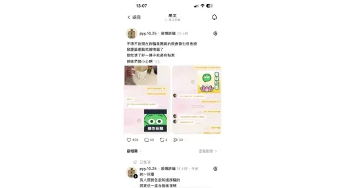 敷衍詐騙也有專用貼圖？網推這款 LINE 貼圖：超欠買
