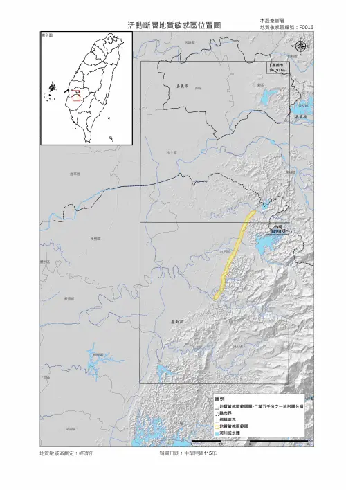 經濟部公告2處活動斷層地質敏感區　通過「這2個地區」
