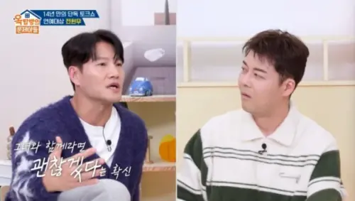 ▲全炫茂（右）好奇金鍾國（左）結婚原因，他坦言自己不是真的不婚主義者、老婆是他認識很久的女生。（圖／翻攝自KBS）