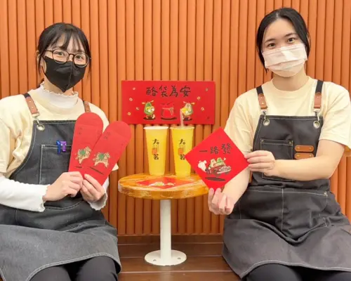 大茗迎春好康連發 柳橙翡翠回歸人氣卡套除夕開賣
