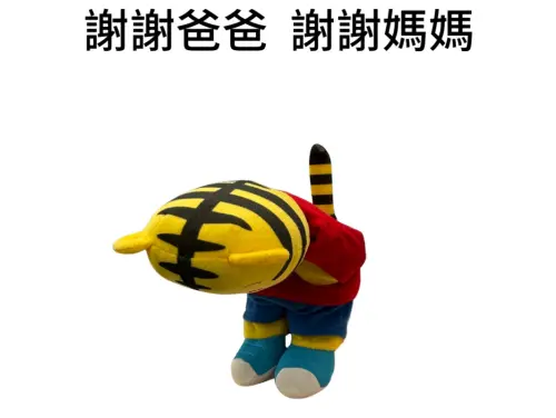 ▲台灣巧連智官方也在留言區現身，貼出巧虎鞠躬的照片，感謝爸爸媽媽們的讚美與鼓勵。（圖／Threads@benesse_tw）