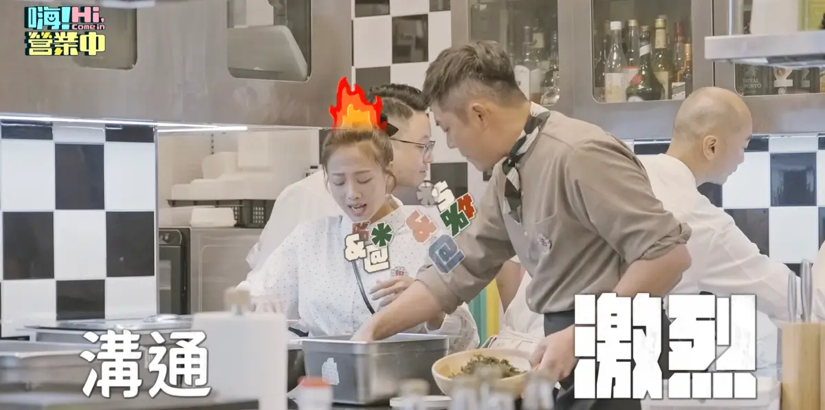 ▲姚元浩（右）不滿鬼鬼（左）不認真工作，在備料過程中情緒失控，脫口而出：「我真的越來越想揍妳！」讓一旁的來賓Vicky嚇壞。（圖／好看娛樂提供）