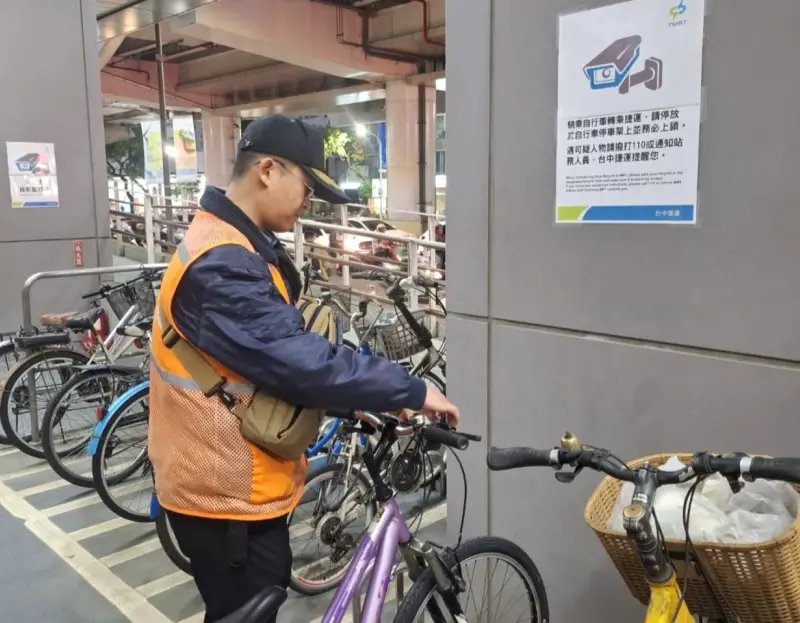 ▲中捷保全人員巡檢自行車是否上鎖(圖／中捷提供2026.1.30)