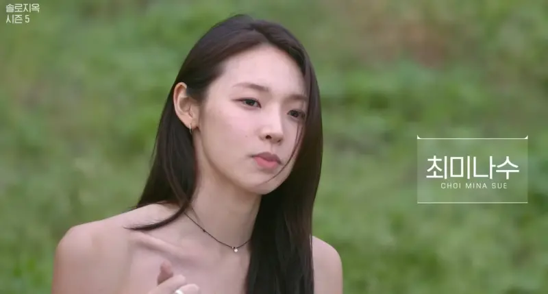 ▲崔美娜秀（如圖）在《單身即地獄5》中到處放線，還私下偷抱怨女嘉賓，說自己都出借比基尼，還要看她們臉色，有網友開始找她究竟借給誰比基尼。（圖／翻攝自YouTube Netflix Korea 넷플릭스 코리아）