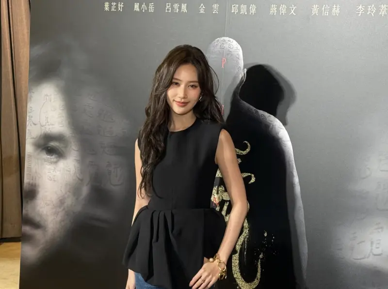 ▲葉芷妤來台拍攝《無形》比空姐還操！她曾經快閃回泰出席活動，不到6小時又飛回台灣繼續拍攝，因為片子是驚悚類型，她也攜護身符保平安。（圖／記者蘇詠智攝）