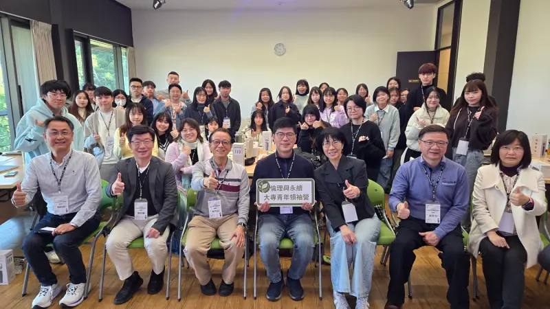 ▲信義文化基金會、中華企業倫理教育協進會、中華談判管理學會近日共同主辦「第二屆倫理與永續大專青年領袖營」。（圖／信義房屋）