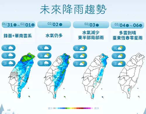 ▲氣象署指出，周末兩天鋒面通過台灣，中部以北、東半部的降雨比較明顯，體感濕冷。（圖／中央氣象署cwa.gov.tw）