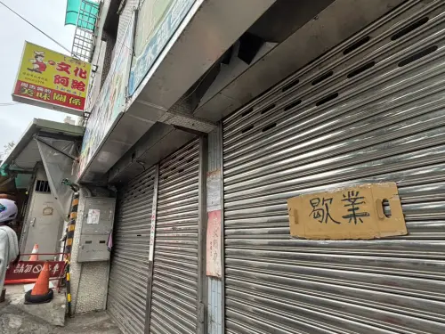 ▲文化阿給拉下鐵門並未營業，已貼上歇業紙板。（圖／記者徐銘穗攝）